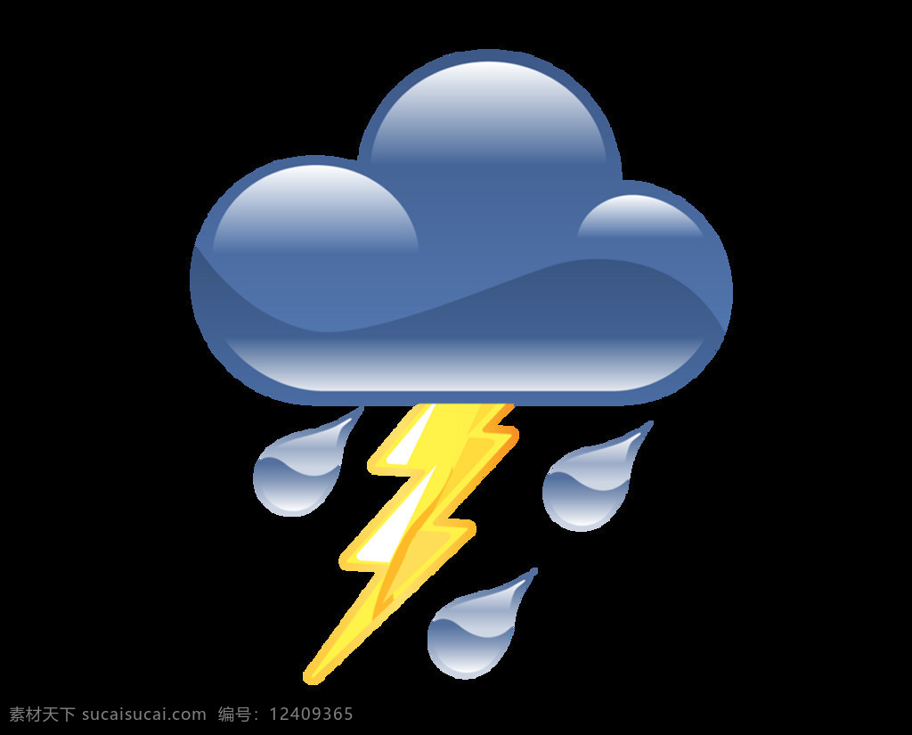卡通 乌云 闪电 元素 png元素 雷阵雨 免抠元素 天气 透明素材 下雨
