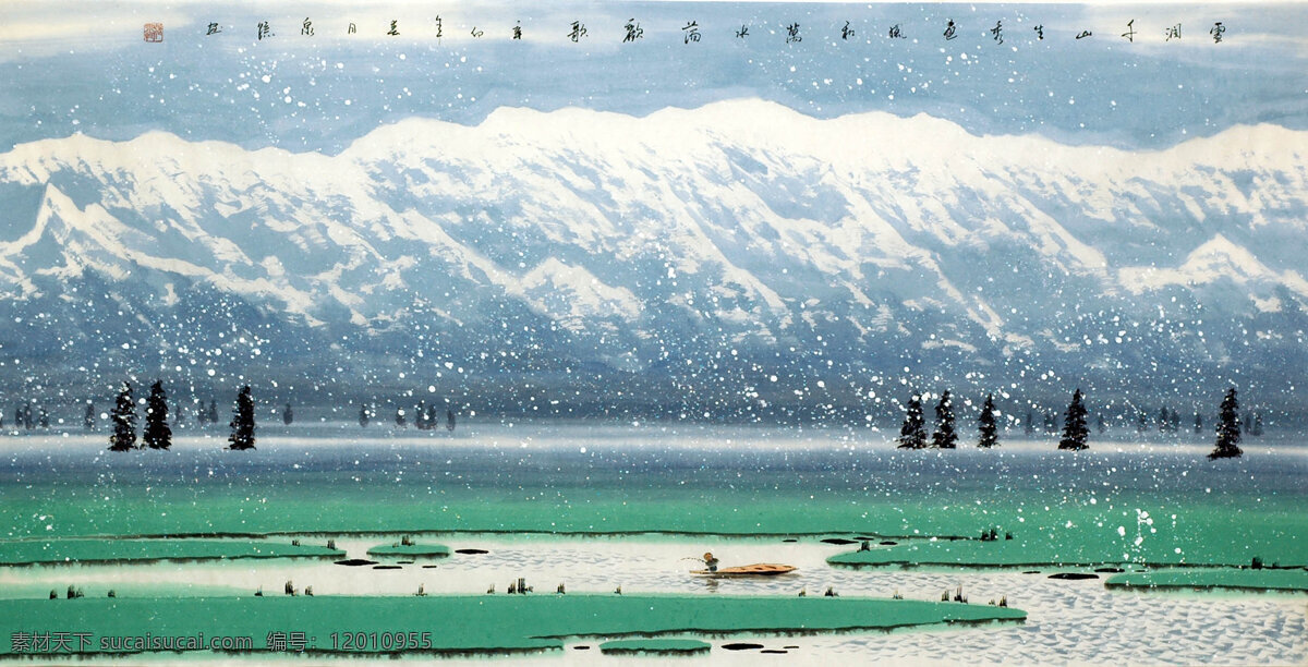 白雪 彩墨山水画 房子 风景画 国画 国画山水 山水 模板下载 河流 设计素材 中国画 山水画 山水国画 写意画 书法 大师作品 写意 写意国画 国画写意 墨迹 水墨画 绘画 树木 植物 山峰 山 云雾 奇峰 木屋 雪峰 飘雪 小河 小船 小舟 绘画书法 文化艺术 装饰素材 山水风景画