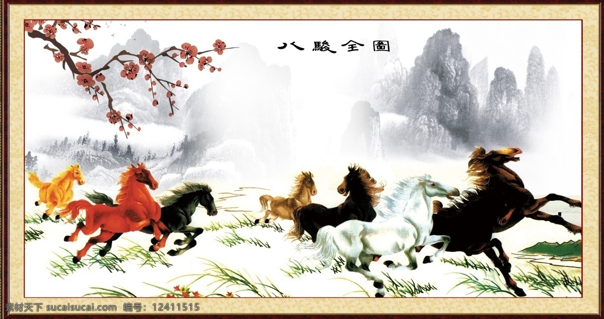 中国著名画家　徐　悲鴻　八駿図刺繍工藝品【八頭の駿馬】刺繍木箱付きその他