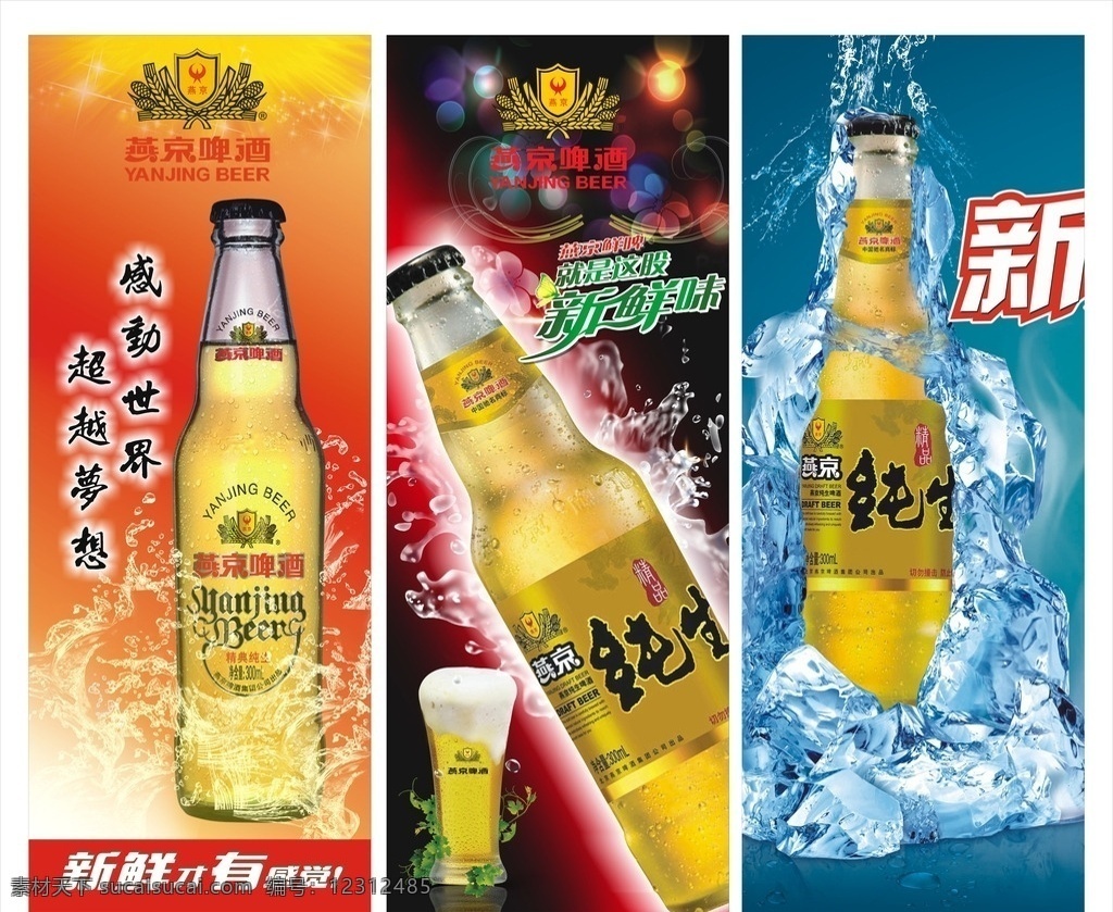 燕京啤酒节|燕京啤酒文化节开幕 开启国际化“啤酒+”模式-丫空间