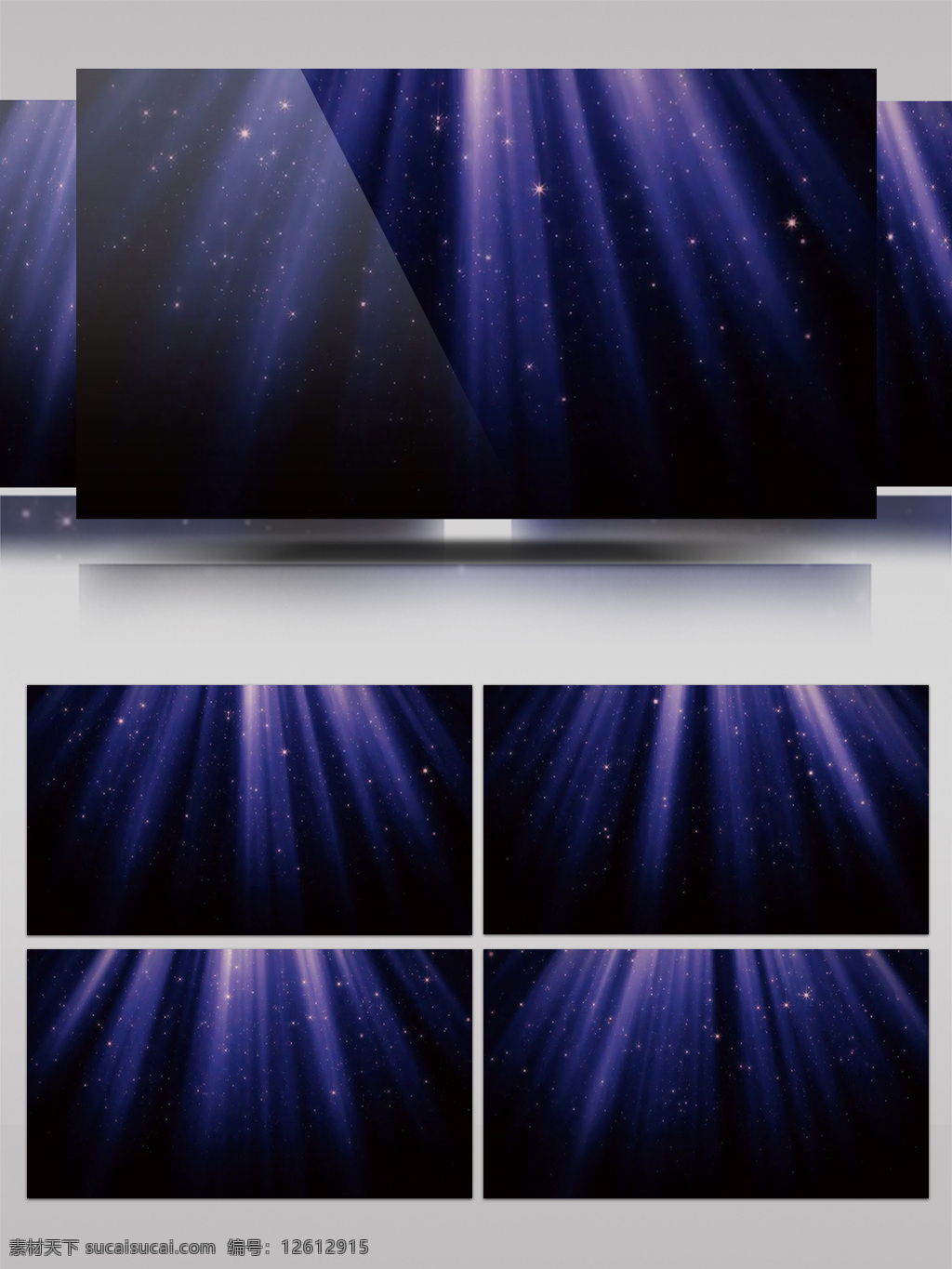 蓝紫 光束 晚会 视频 高清视频素材 视频素材 动态视频素材
