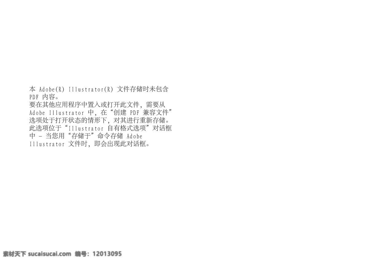 喜爱 logo 冰淇淋 多喜爱 风味 矢量图 意大利