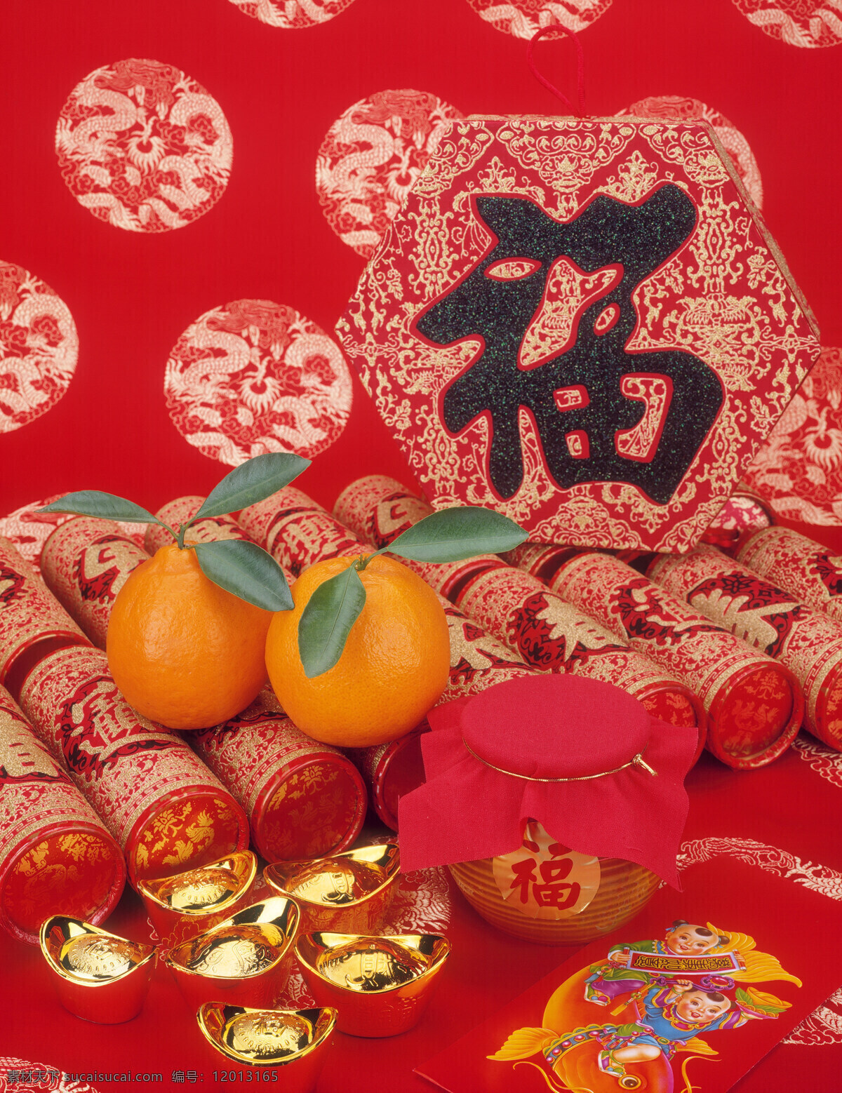 福 红包 红色 吉祥 节日庆祝 金元宝 桔子 炮竹 新年 喜庆 满仓 中国风 年原素 新年气息 文化艺术 psd源文件 请柬请帖