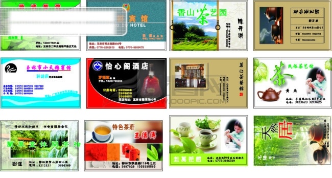艺术 名片 cdr格式 大家 共享 名片卡 其他名片