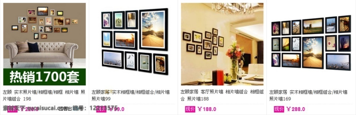 包邮 打折 导航条 关联销售 活动 聚划算 描述 模版 聚划算活动 买就减 淘宝 排版 首页 中文模版 网页模板 源文件 淘宝素材 其他淘宝素材