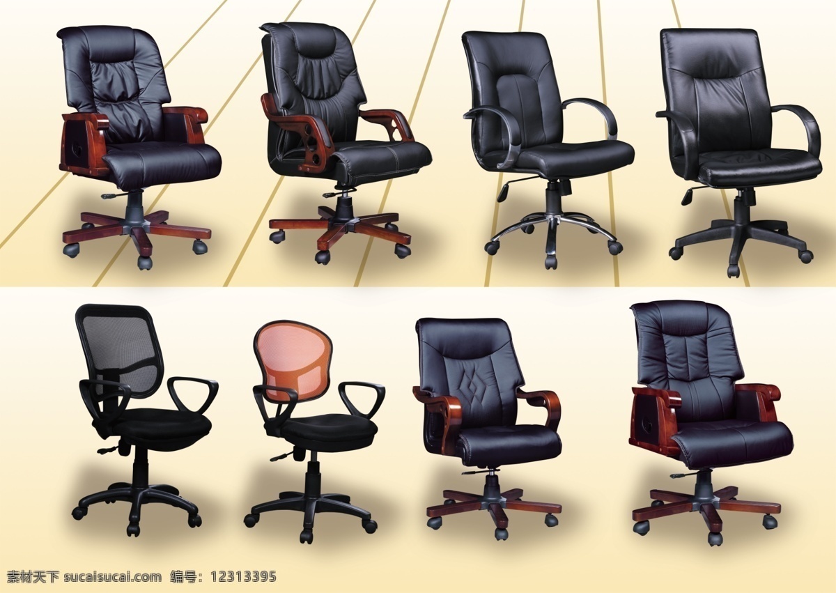 转椅1 转椅 l椅 办公椅 家具 家私 办公家具 网椅 椅子素材 分层 黑色转椅子 红色椅子 源文件