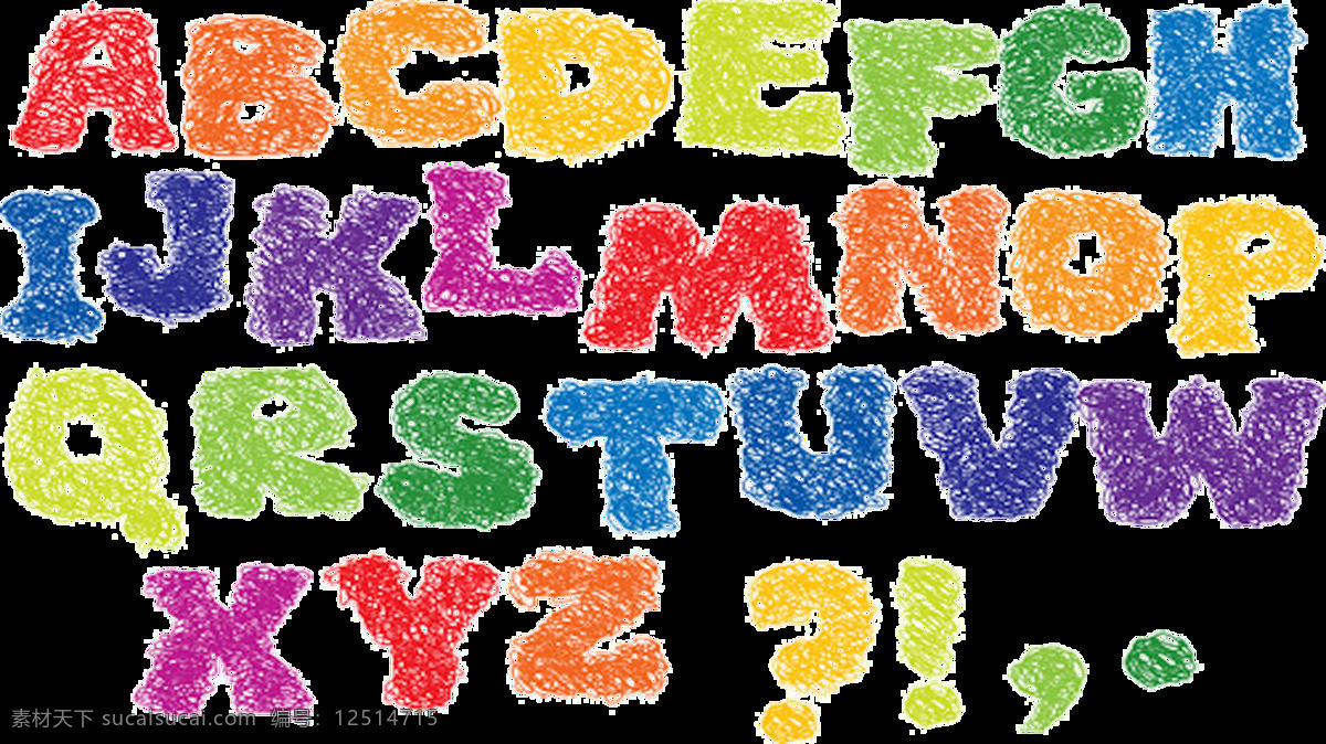 彩色 乱 线 艺术 字母 标点 26个字母 英文字母 卡通字母 乱线字母 字母元素 艺术字母 大写艺术字母 彩色字母