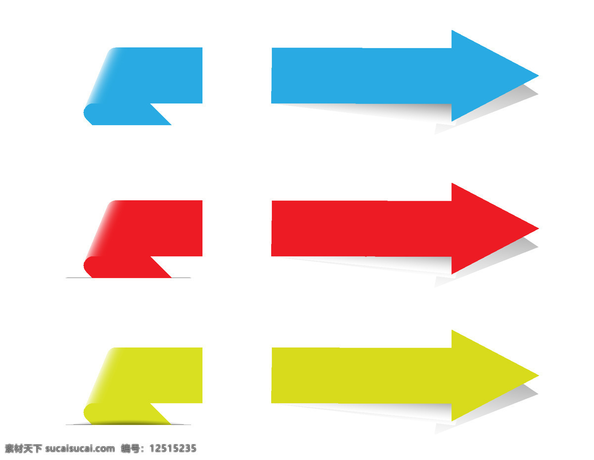 矢量 彩色 箭头 元素 路标 ai元素 免扣元素