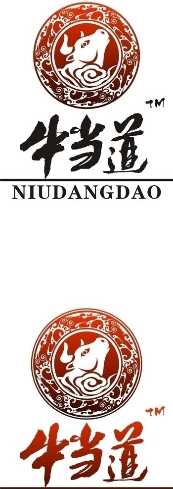 牛当道标志 牛 当道 字体 牛当道商标 字体设计 标志 企业 logo 标识标志图标 矢量