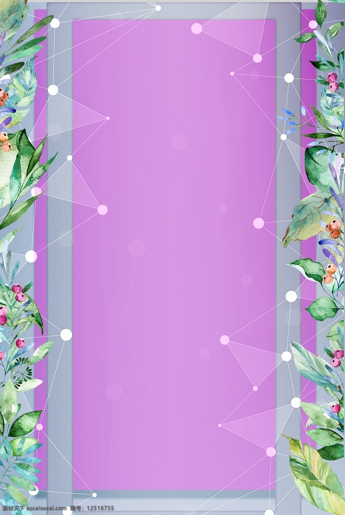 边框 紫色 简约 风 海报 banner 背景 紫色背景 简约风格 psd源文件 淘宝 天猫 海报背景 花卉 重叠