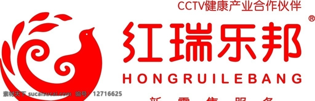 红瑞乐邦 文化墙 背景墙 标志 矢量文件 标志图标 企业 logo