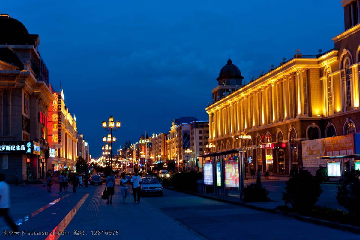 车辆 道路 灯光 广告牌 建筑景观 景观 旅游景点 霓虹灯 夜景 满洲里 中央大街 街面 商店林立 灯光耀眼 行人 新型灯柱 俄罗斯 风格 建筑 繁华商业街 闹市中心 夜空 自然景观 装饰素材 灯饰素材