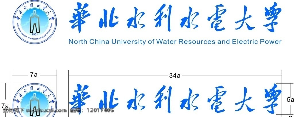 华北水利水电学院 华北水利水电 校徽 华水校徽 标志图标 其他图标 模仿 公共标识标志