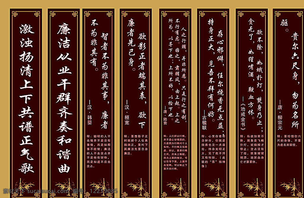 廉政 清风 牌匾 雕刻 匾 牌 廉政文化 黑色