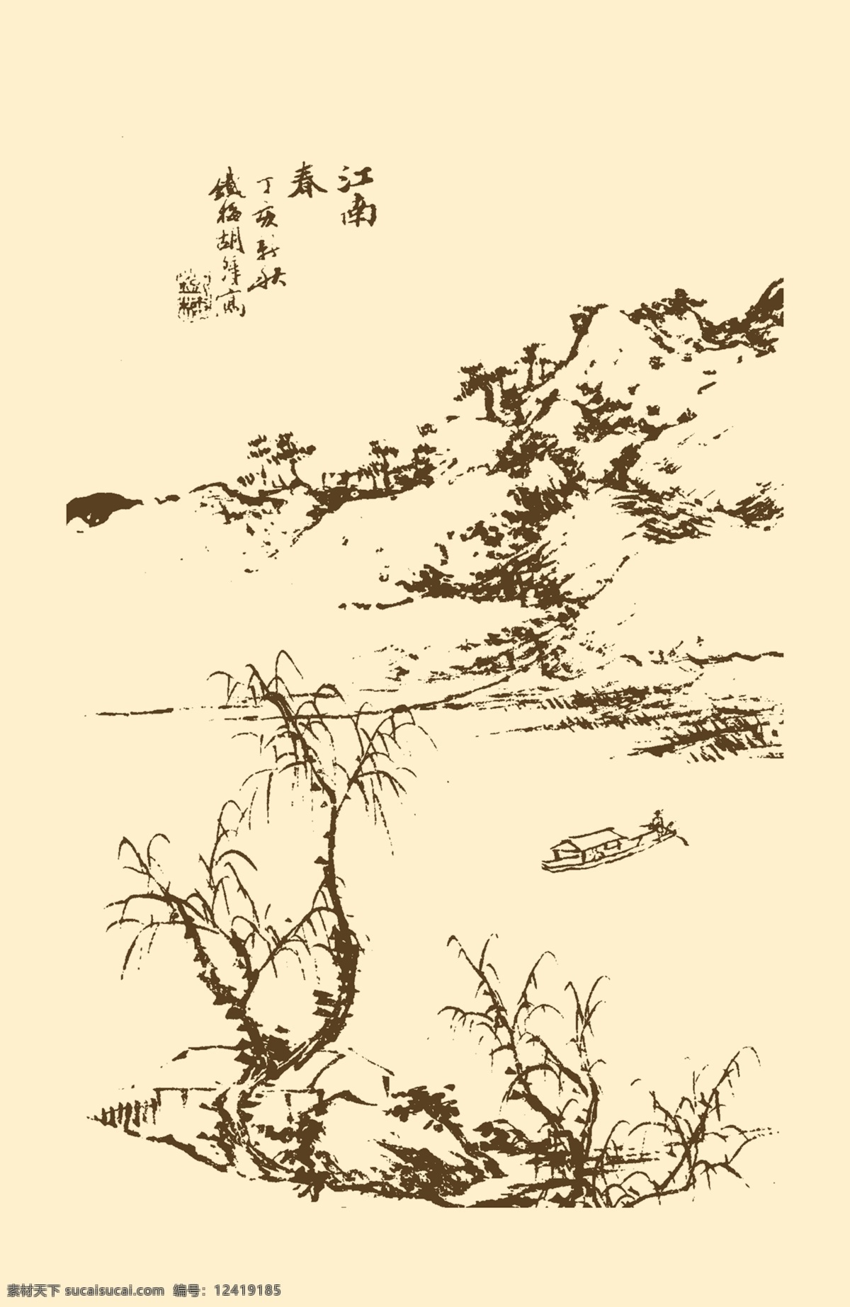 芥子园画谱 山水 国画 中国画 水墨画 写意画 山水画 树石 河流 溪水 水面 分层 源文件