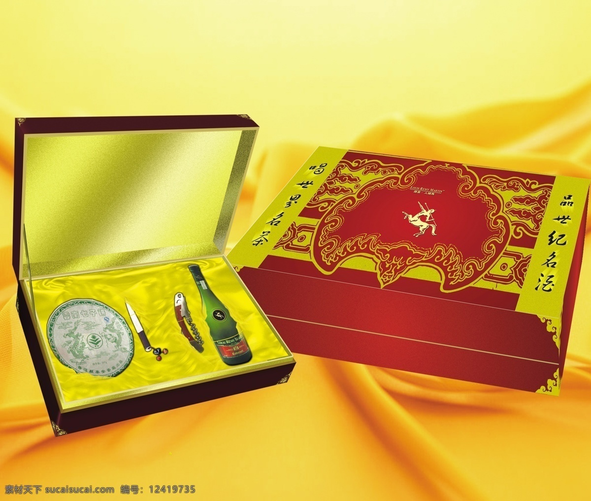 茶叶 盒 包装设计 茶叶盒 包装设计图片 黄色