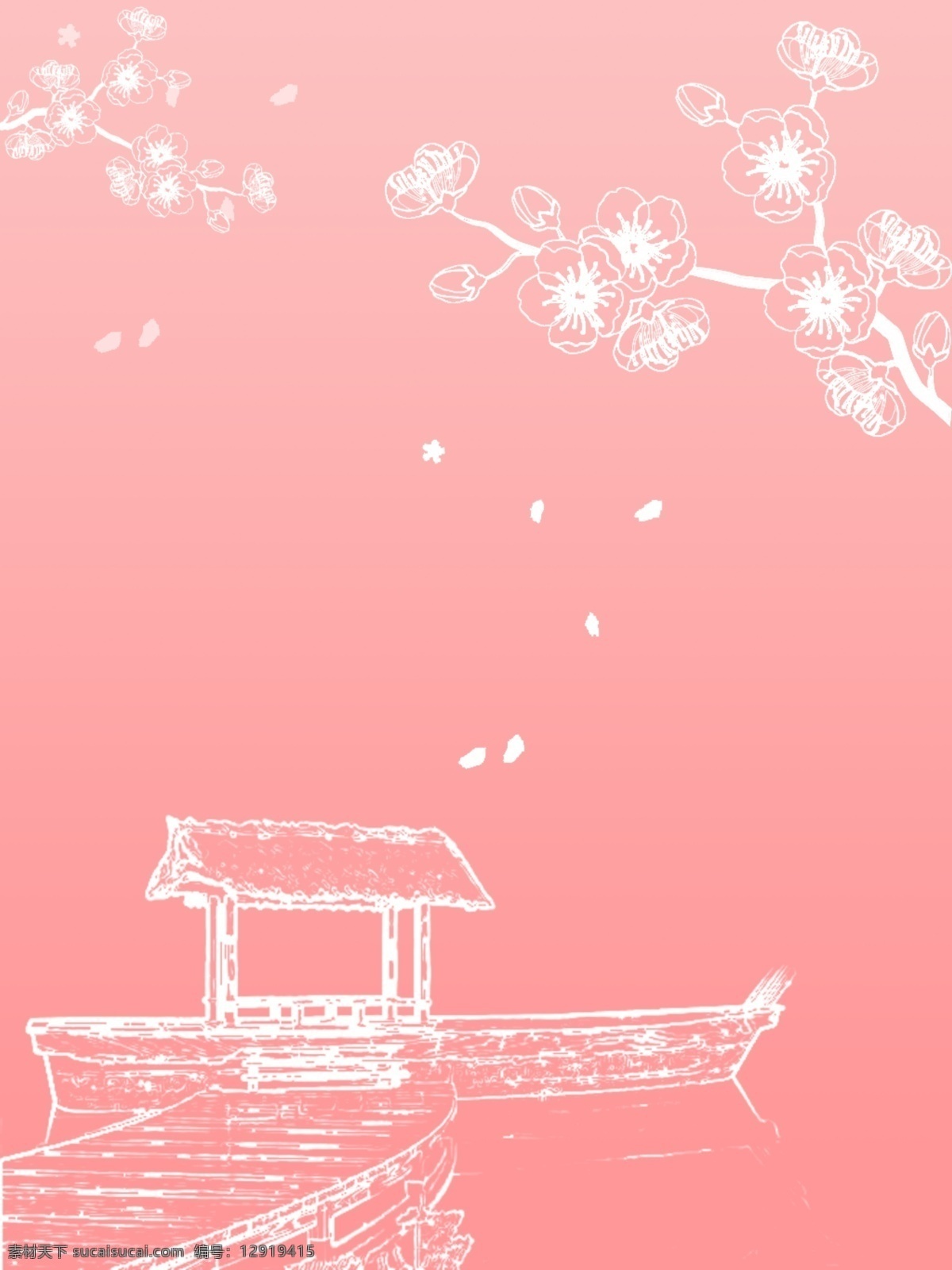 粉色 樱花 浪漫 背景 粉色樱花 海报背景 花瓣