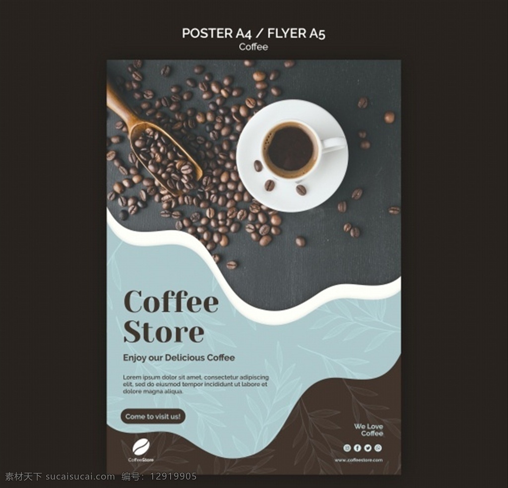 咖啡店 海报 模板 咖啡店海报 咖啡店横幅 宣传横幅 海报模板
