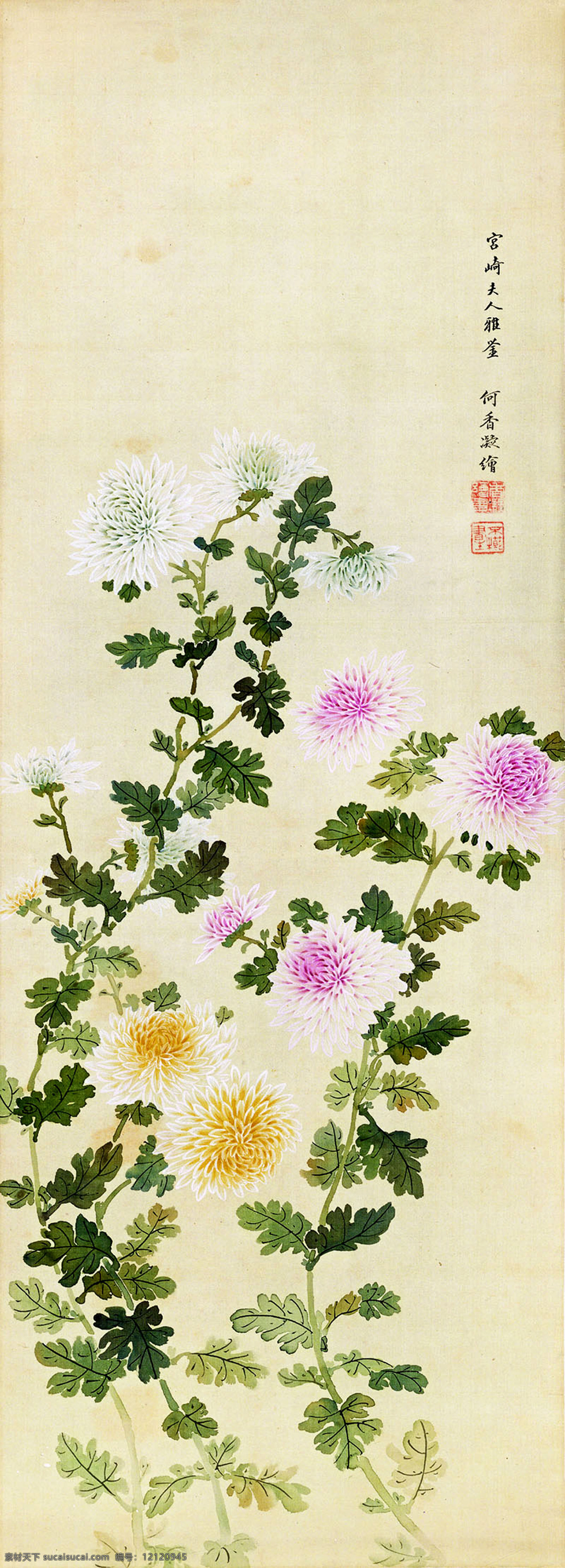 长枝花卉 花朵 绿叶 古典 国画 何香凝 工笔 花鸟 名家工笔 绘画书法 文化艺术