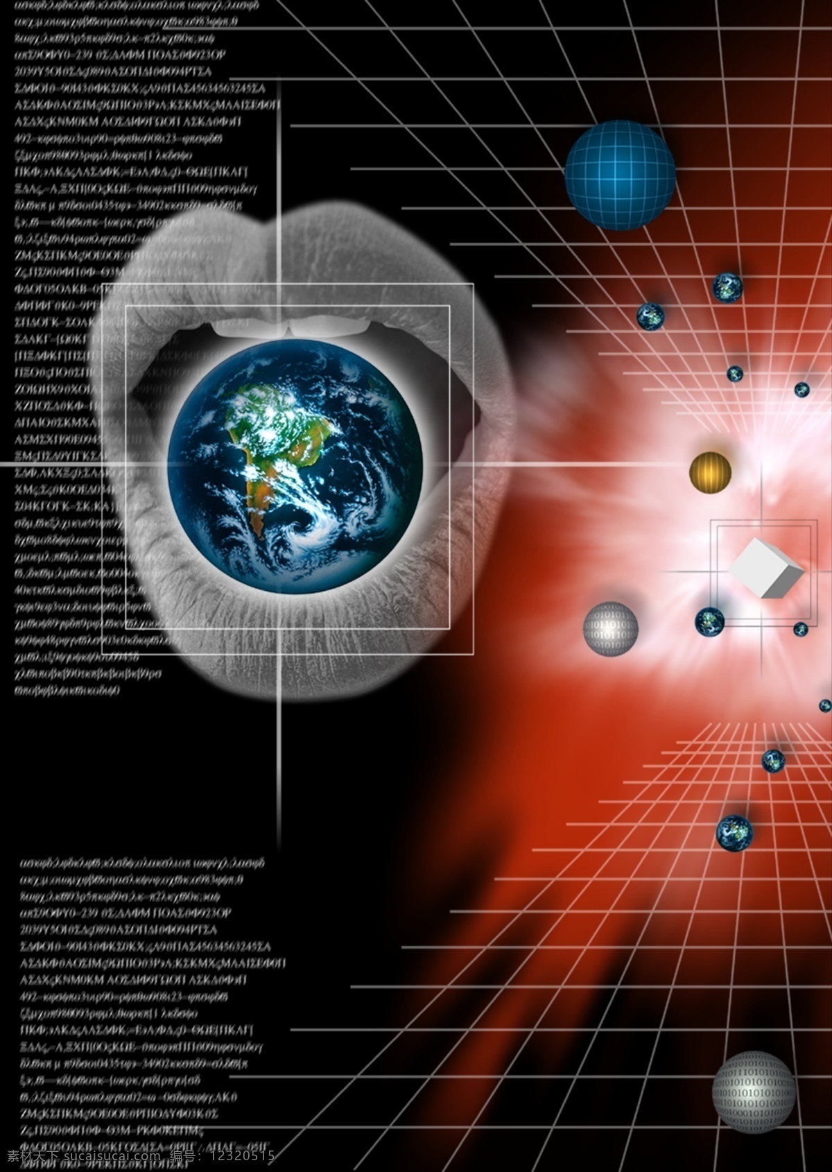 梦幻 技术 背景 底纹 底纹背景 电子数码 科学研究 时尚 时尚抽象背景 现代科技 设计图库 psd源文件