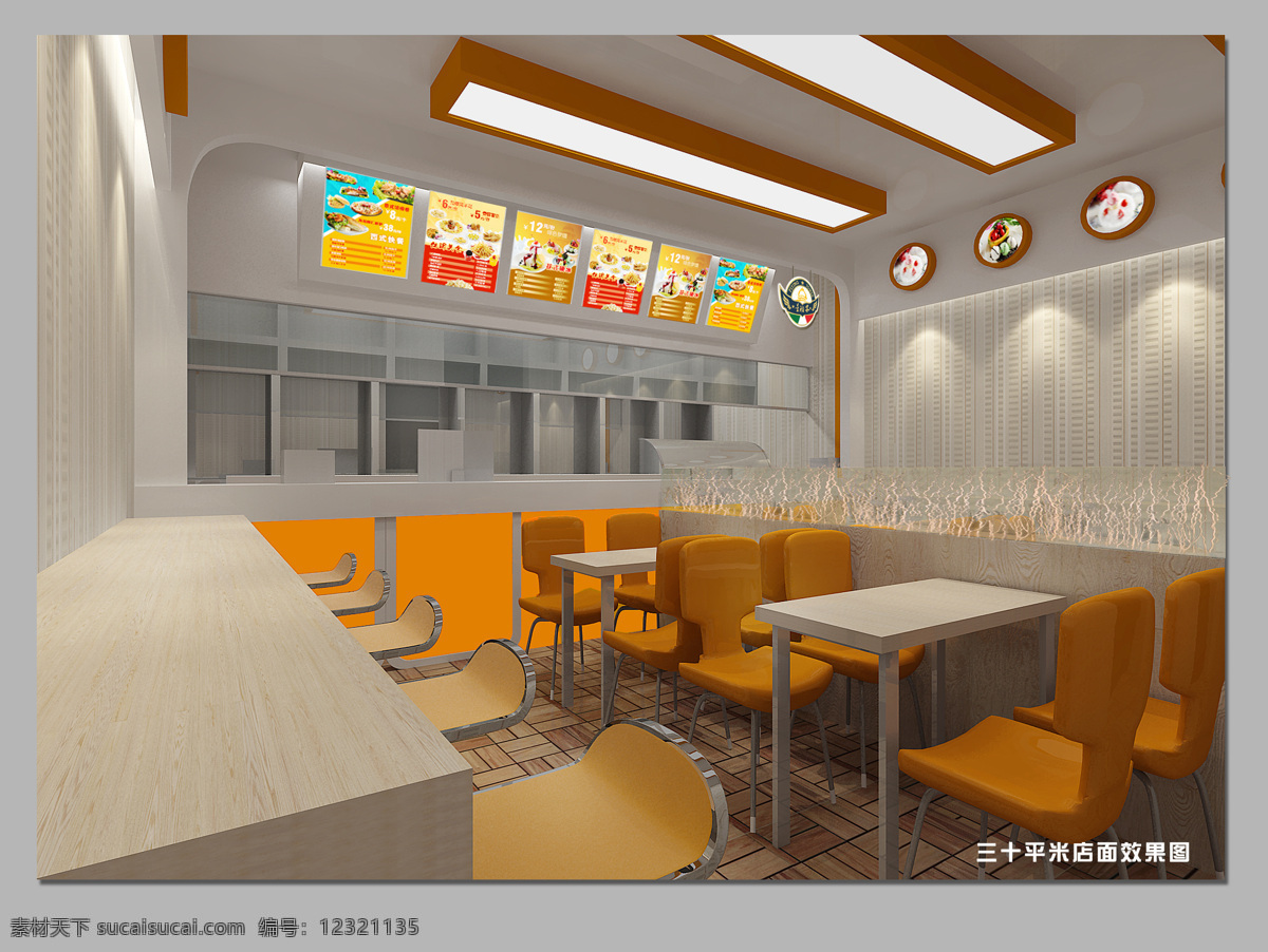 3d 店铺 店铺模板下载 环境设计 室内设计 效果图 星班客 店铺设计素材 装饰 装簧 装饰素材