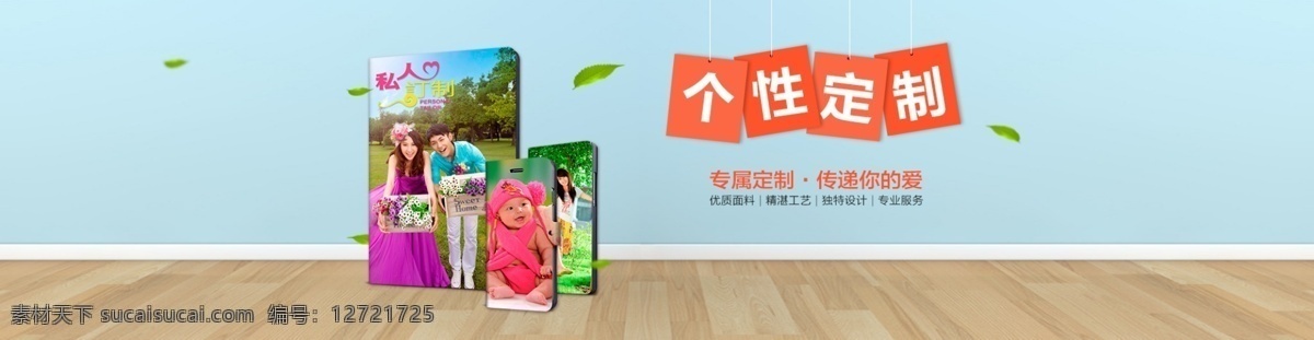 定制 保护套 海报 青色 天蓝色