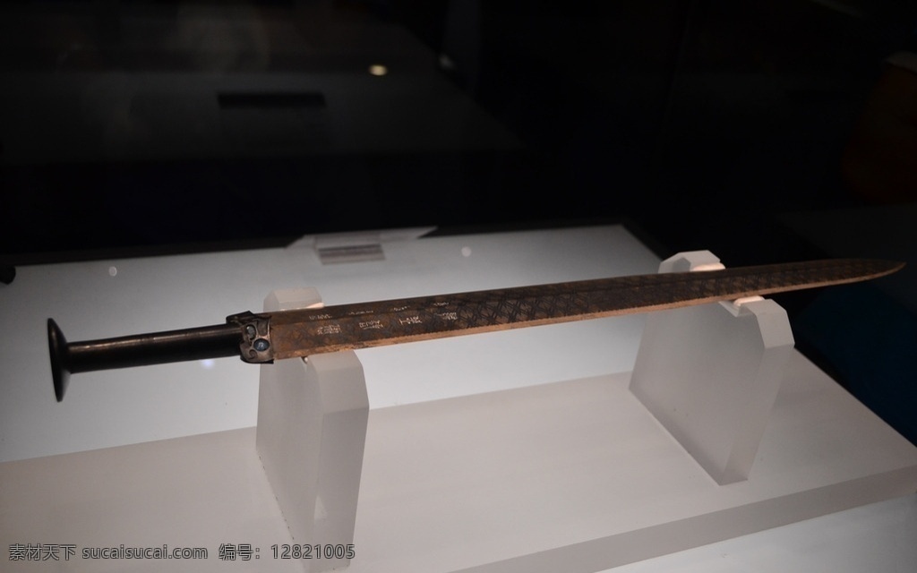 勾践剑 湖北博物院 青铜器 文物 历史 文化艺术