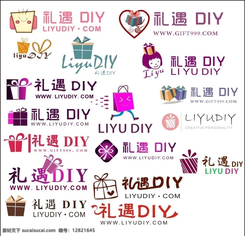 礼物 logo 礼盒 标志 创意设计 企业 标识标志图标 矢量