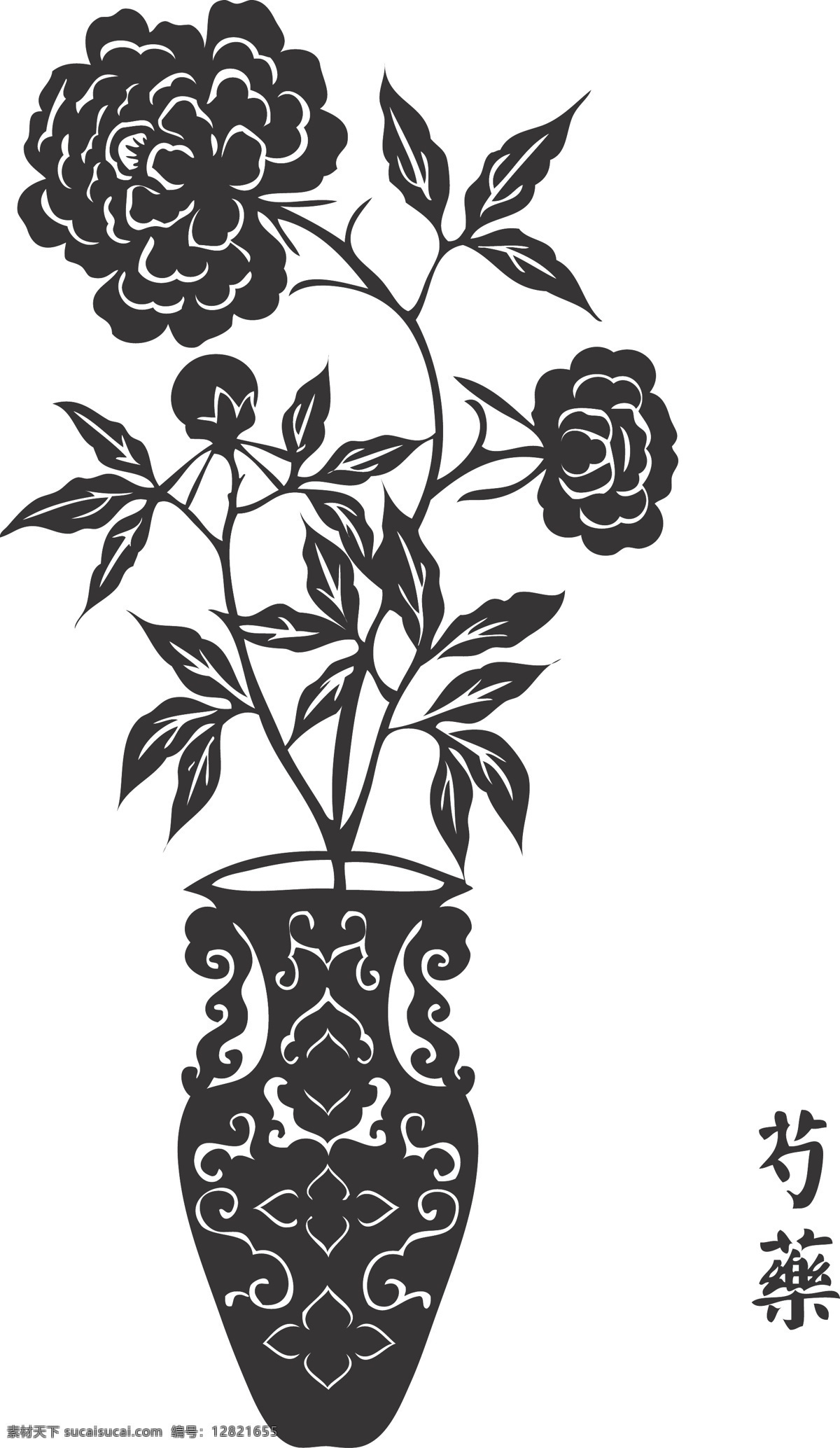 芍药 中国风 花草 中药 中药材 古董 瓶 花瓶 瓶子 双耳 双耳花瓶 插花 盆景 线稿 水墨 水墨画 黑白 黑白画 单色 印花 贴膜 车贴 玻璃贴 植物 花朵 中国风印花 中国风墙贴 单色印花 植物贴膜 植物车贴 植物玻璃贴 植物墙贴 植物贴纸 民族风印花 民族风贴膜 民族风墙贴 民族风贴纸 单色贴膜 中国风贴纸 中国风贴膜 繁体字 墙贴 贴纸 剪纸 传统文化 文化艺术 矢量