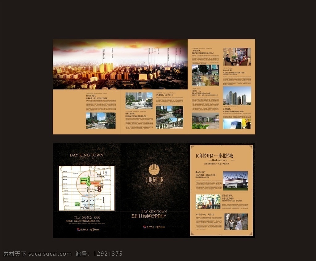 地产折页 地产三折页 折页 三折页 地产 地产画册 地产广告 大气折页 欧式花纹 绿树 平面图 规划图 鸟瞰图 效果图 建筑 现代建筑 夜景 建筑立面 商业地产 住宅地产 高清素材 木头了 画册设计 矢量 矢量图形