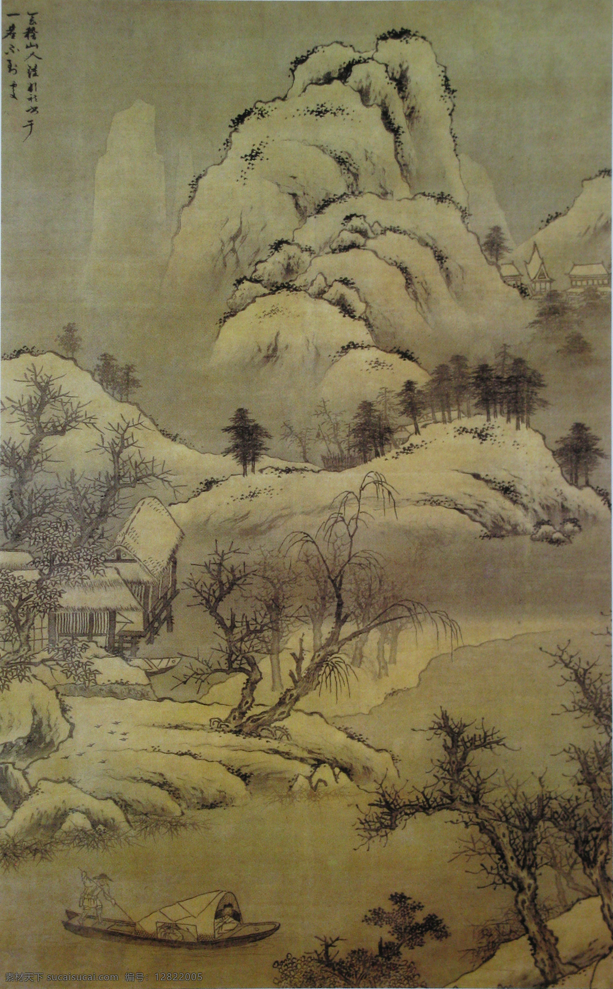 明 钟钦礼 雪溪放舟图 明代 书画 山水画 文化艺术 绘画书法 设计图库