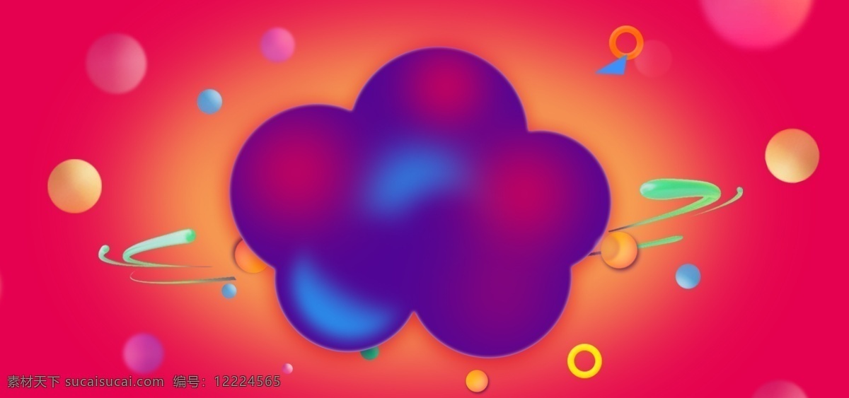 时尚 彩色 电商 背景 圆球 紫色 云朵 背景素材