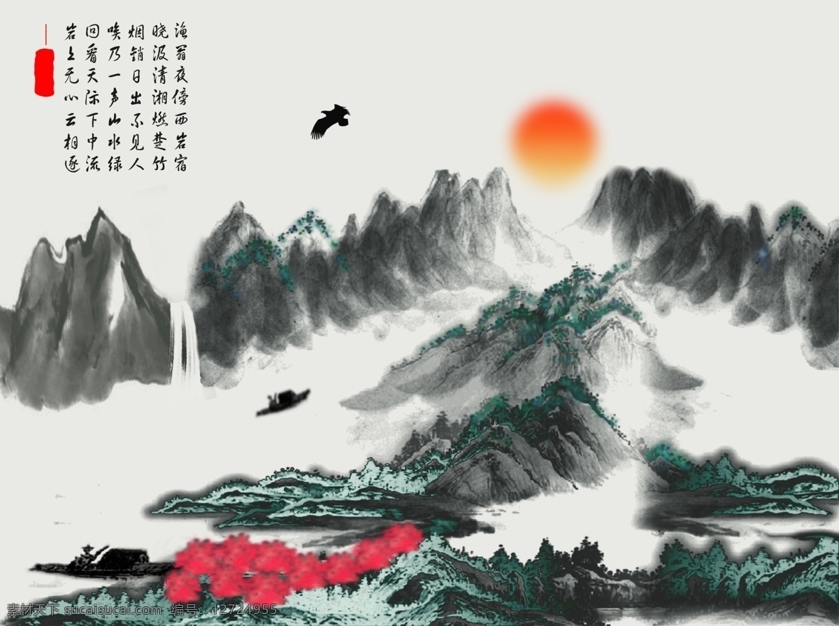 山水水墨画 山水风景 巨幅山水画 高清山水画 国画山水画 山水画工笔 山水画素材 装饰山水画 客厅山水画 办公室山水画 经理室山水画 分层