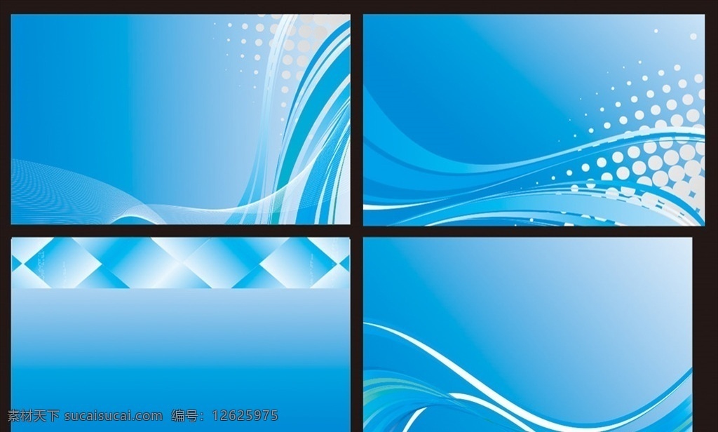 名片背景 兰色科技 电脑科技 兰色背景 名片设计 科技背景 蓝色背景 形象墙背景