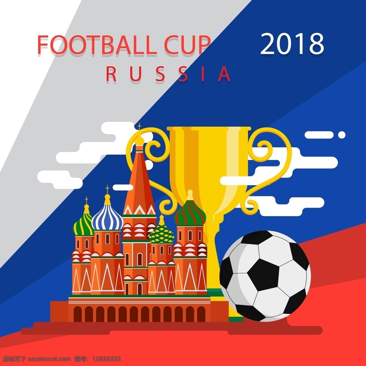 扁平 卡通 世界杯 足球 元素 奖杯 金色 矢量素材 比赛 体育 竞赛 2018 俄罗斯 欧洲杯