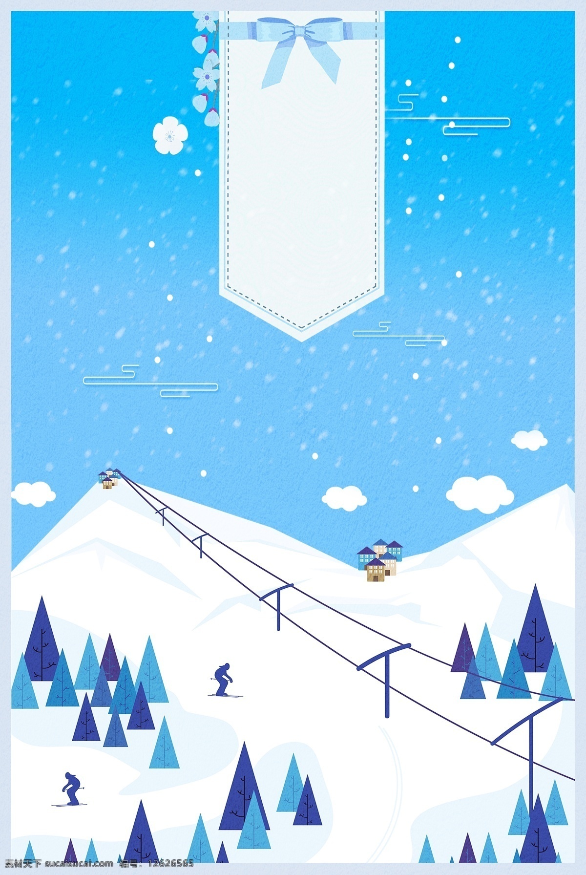 冬季 雪场 滑雪 主题 背景 冬季素材 活动背景 海报背景 冰雪背景 背景设计 滑雪比赛 滑雪场 滑雪背景 滑雪活动场 滑雪活动背景 滑雪展板