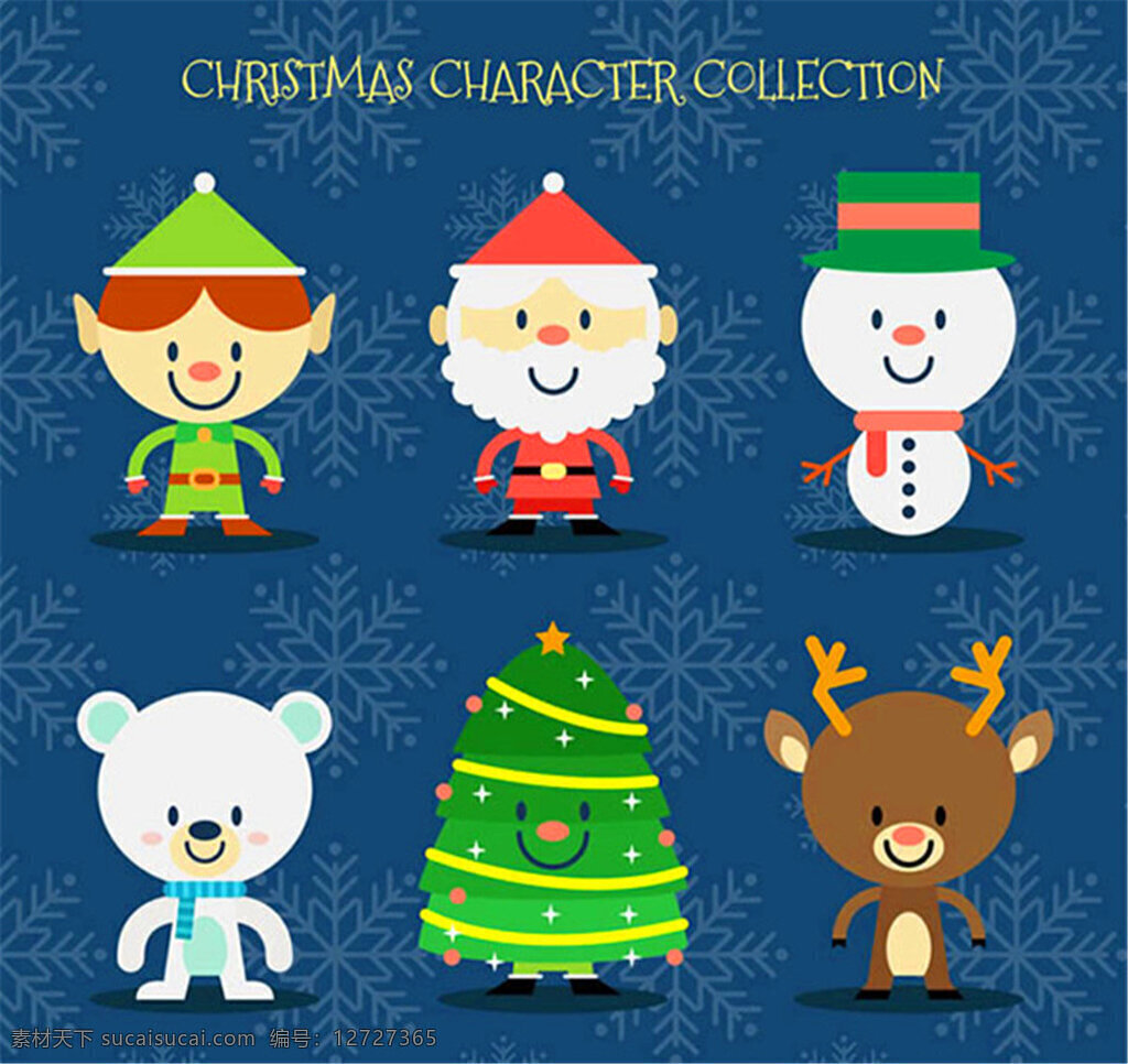 圣诞 角色 圣诞树 矢量 精灵 圣诞老人 雪人 北极熊 驯鹿 雪花 圣诞节 矢量图 ai格式