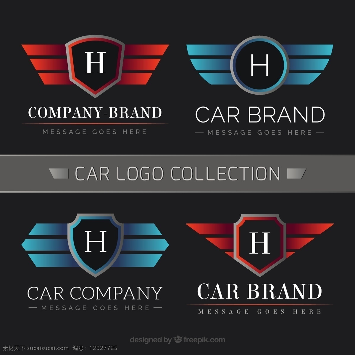 套 豪华 汽车 标志 企业 几何 线条 标签 营销 色彩 优雅 公司 企业形象 品牌 现代 运输 服务 象征