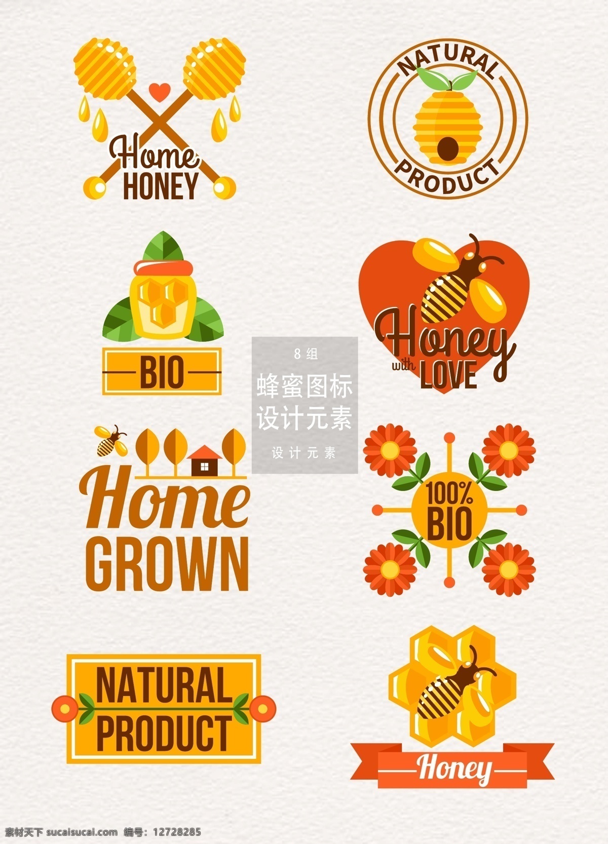 矢量 蜂蜜 蜜糖 图标 元素 花朵 食物 丝带 设计元素 图标设计 蜜糖图标 蜜蜂 食品图标