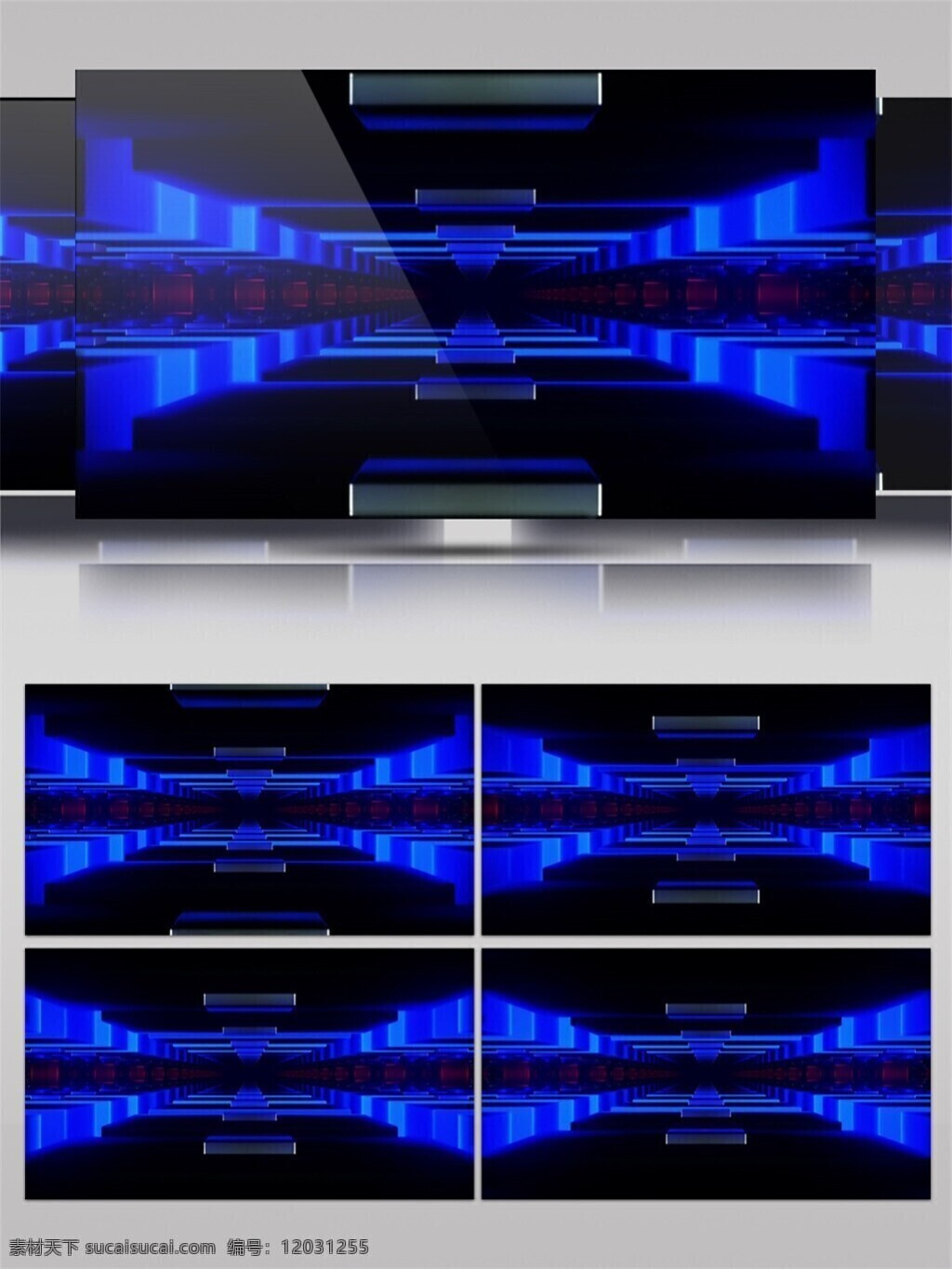 蓝色 动感 科技 视频 3d视频素材 特效视频素材 背景视频素材 科技感