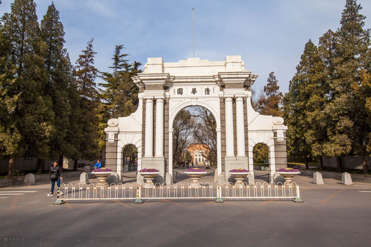 清华大学 西门 北京 蓝天 白云 清华学堂 清华 大学 高等学府 建筑景观 旅游 自助游 园林 建筑摄影 建筑园林 国内旅游 旅游摄影