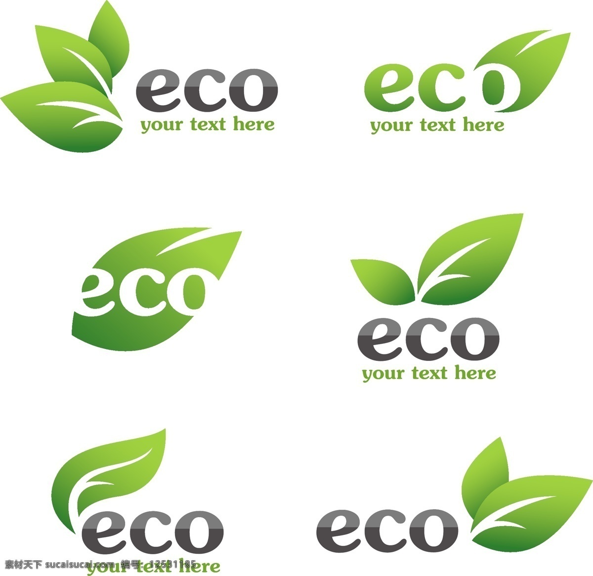 eco标志 eco 标志 矢量 主题 图标 环保 循环 节能 低碳 生态 标贴 标签 吊牌 回收 绿叶 环保标志 绿色 树叶 绿草 小草 草地 青草 贴纸 矢量素材 小图标 标识标志图标 logo