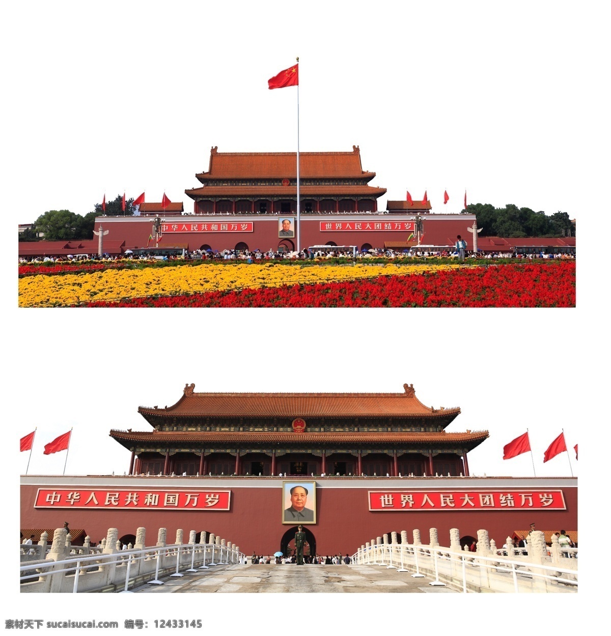 天安门素材图片下载-素材编号12433145-素材天下图库