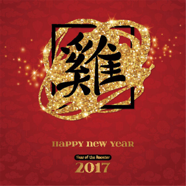 2017 鸡年 新年 海报 传统元素 鸡 年画 矢量文件 民间工艺 金鸡