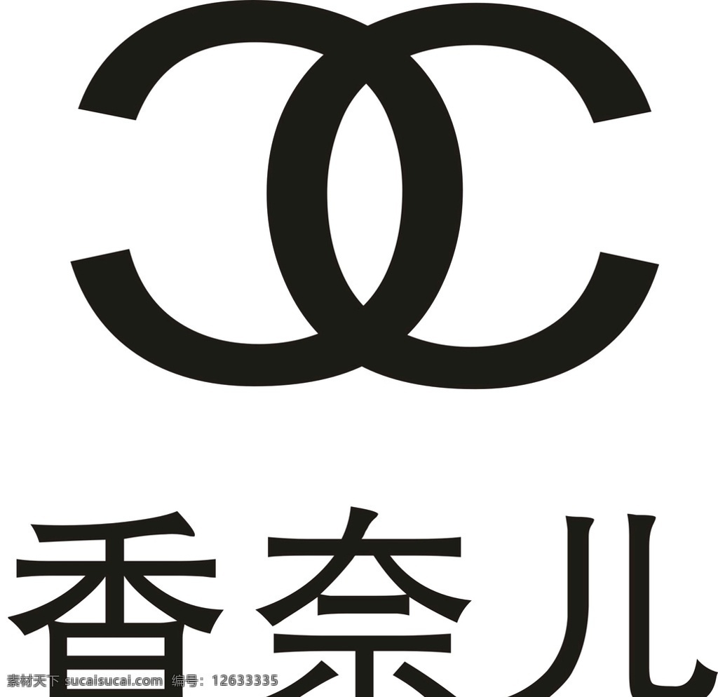 香奈儿矢量图 香奈儿 香奈儿标志 logo 香奈儿标识 企业logo 标志图标 企业 标志