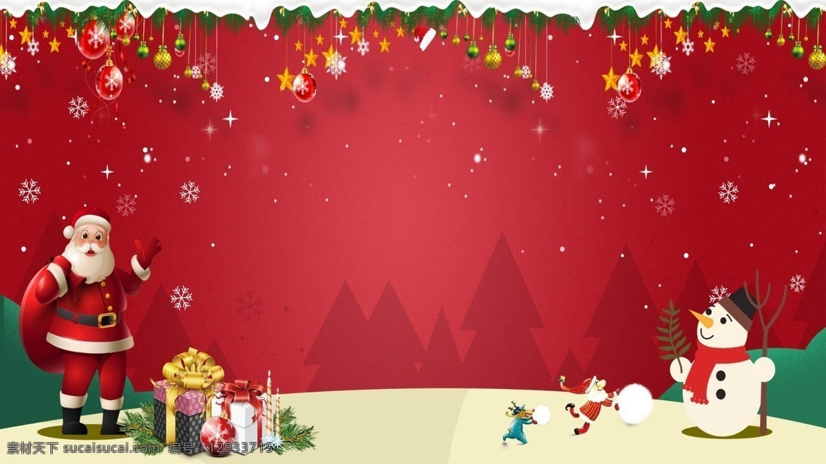 大气 简约 圣诞 背景 圣诞元素 圣诞素材 圣诞节 节日素材 海报素材 2019 红色 雪花