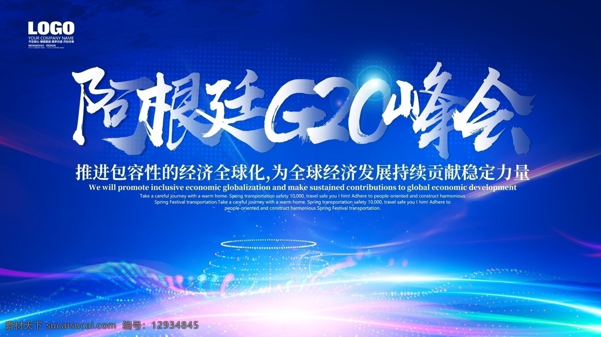 蓝色背景图片 背景 it蓝色背景 通用蓝色背景 大气蓝色背景 高端蓝色背景 蓝色 蓝色科技背景 蓝色背景模板 现代蓝色背景 蓝色背景设计 蓝色背景卡片 会议蓝色背景 钻石蓝色背景 蓝色背景素材 蓝色背景底纹 简洁蓝色背景 蓝色会议背景 蓝色展板 会议展板 会议背景 公司集团背景