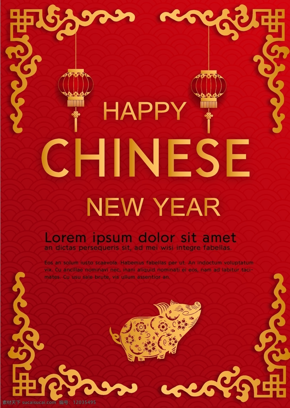 红色 剪纸 风格 中国 新年 海报 中国新年 传统元素 小猪 新年的海报 灯笼 金猪 红色海报