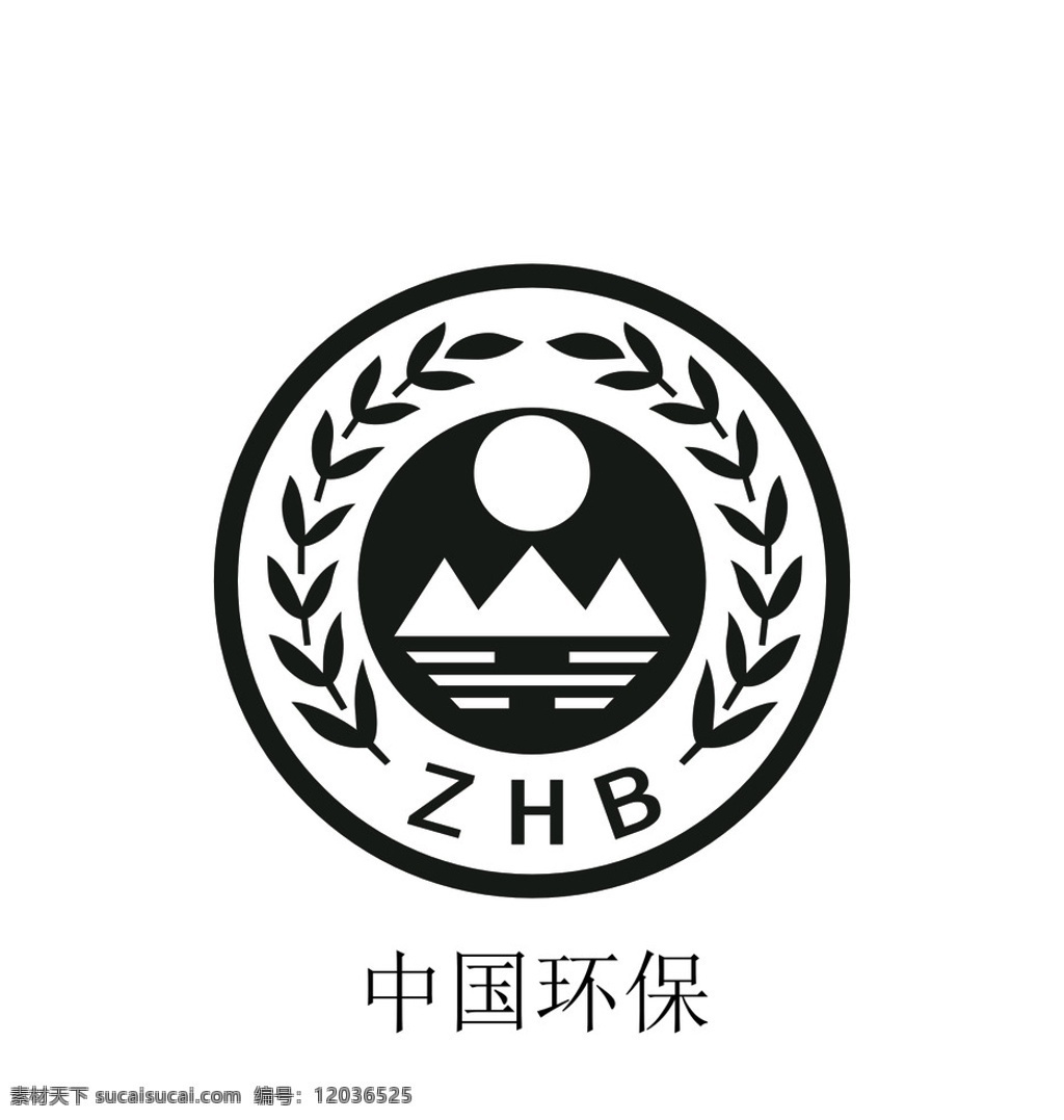 中国环保 企业 logo 标志 标识标志图标 矢量 标志图标