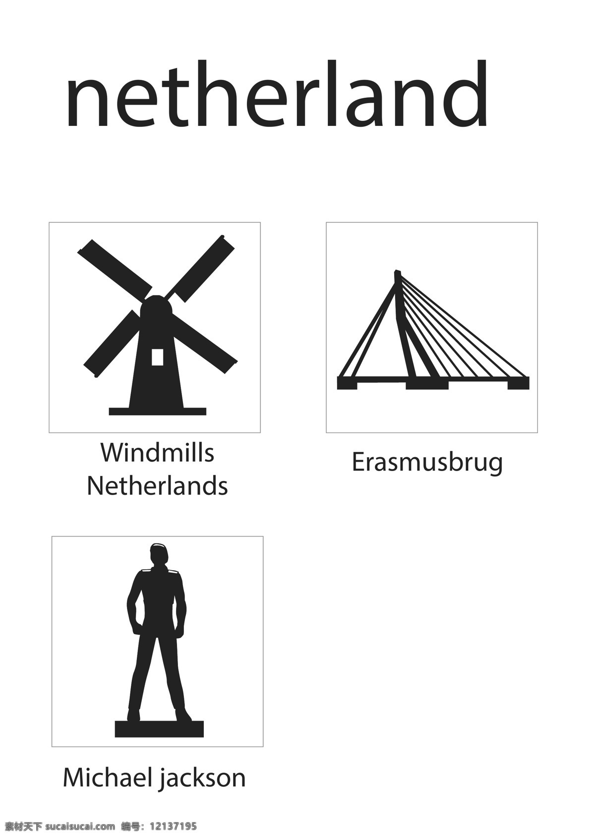 荷兰 地标 性 建筑 剪影 矢量 图标 地标性建筑 地标剪影 建筑剪影 矢量图标 地标建筑 标志图标 其他图标